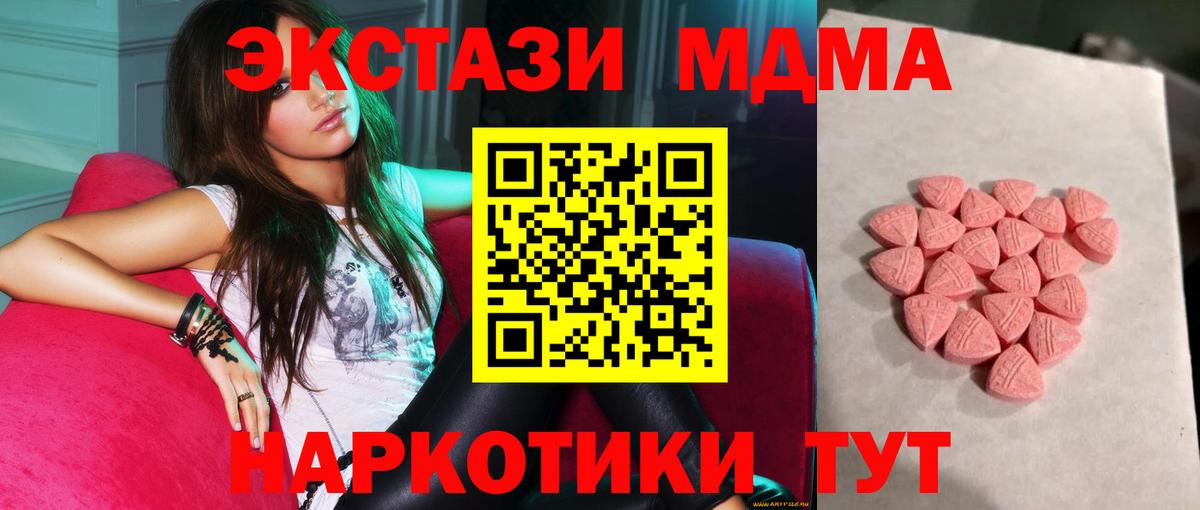 ЭКСТАЗИ VHQ Ахтубинск
