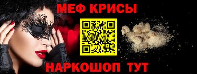 спиды Бугуруслан