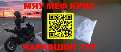 спиды Бугуруслан