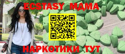 меф VHQ Будённовск