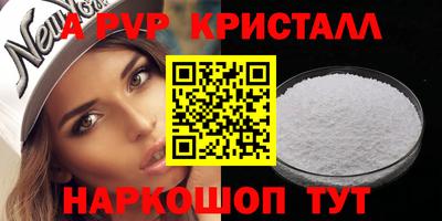 меф VHQ Будённовск