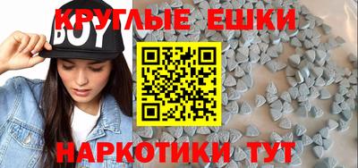 меф VHQ Будённовск