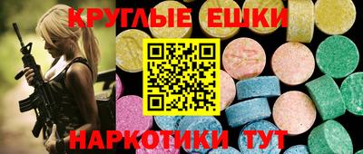 спиды Бугуруслан