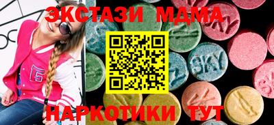 меф VHQ Будённовск
