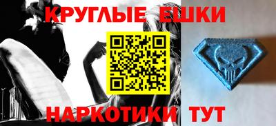 спиды Бугуруслан