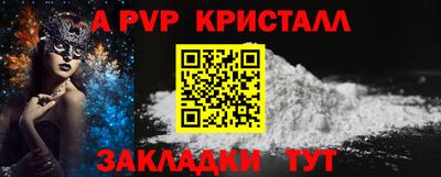 спиды Бугуруслан