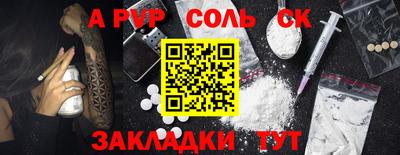 спиды Бугуруслан