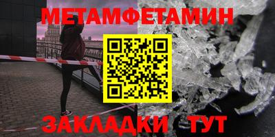 дживик Бузулук