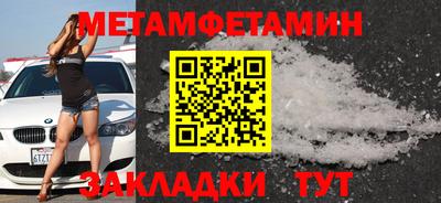 меф VHQ Будённовск