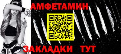 спиды Бугуруслан