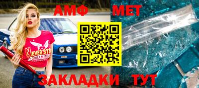 меф VHQ Будённовск