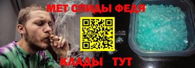 спиды Бугуруслан