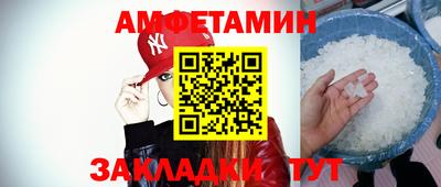 меф VHQ Будённовск