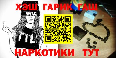 меф VHQ Будённовск