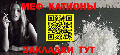 меф VHQ Будённовск