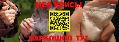 меф VHQ Будённовск
