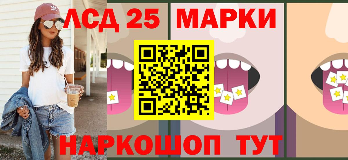 LSD-25 экстази ecstasy  LSD-25 экстази ecstasy  Ахтубинск  Вход с VPN 