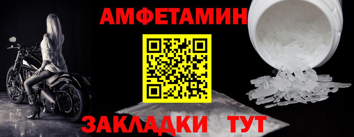 Метамфетамин  МЕТАМФЕТАМИН Декстрометамфетамин 99.9%  Ахтубинск  Вход с VPN  МЕТАМФЕТАМИН Декстрометамфетамин 99.9% 