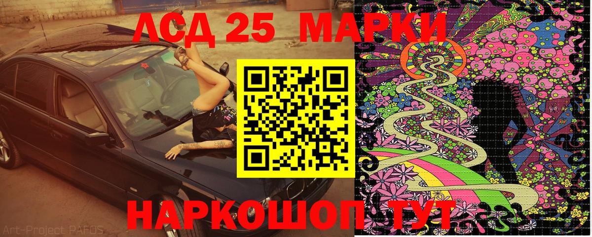Наркотические марки 1,5мг  Наркотические марки  Ахтубинск  Вход с VPN 