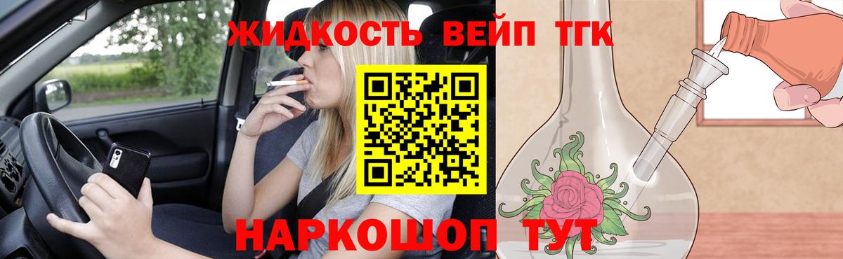 Ахтубинск  купить закладку  Вход с VPN  Дистиллят ТГК Wax 