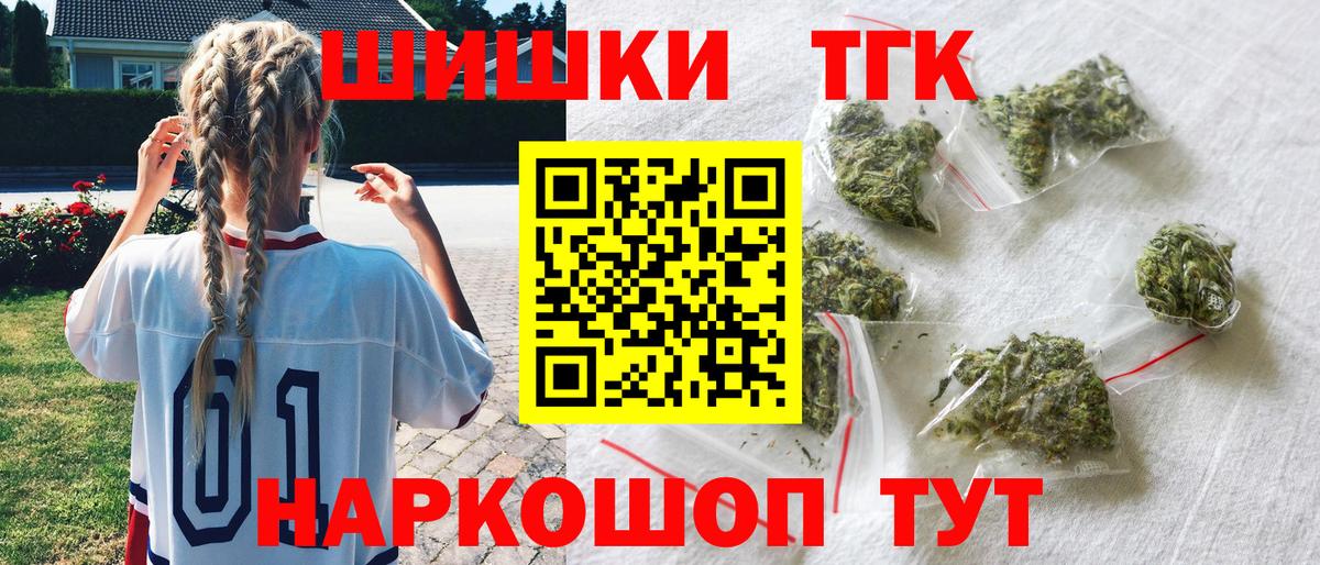 Бошки Шишки семена  Вход с VPN  Ахтубинск  Бошки марихуана MAZAR  Марихуана планчик 